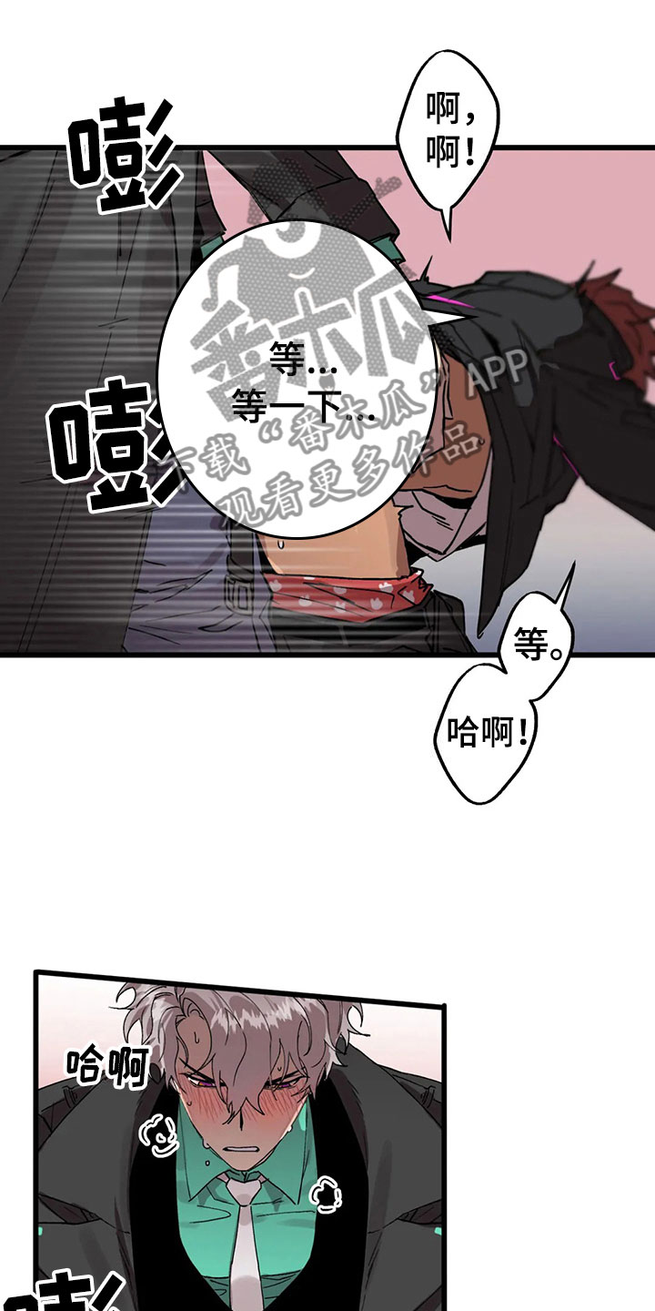 第12话 第23页