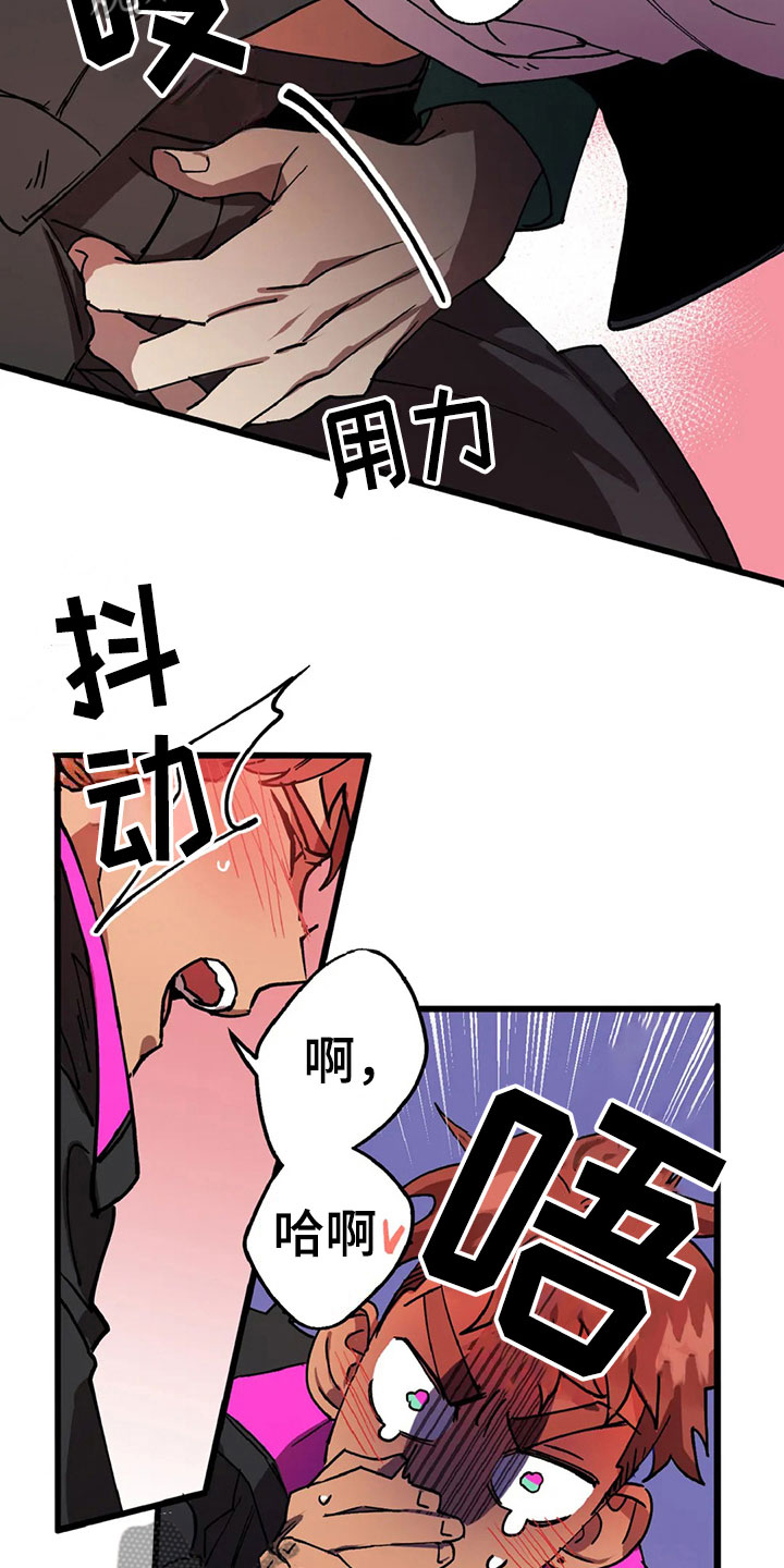第11话 第9页