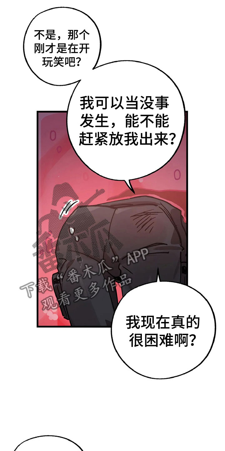 第11话 第3页