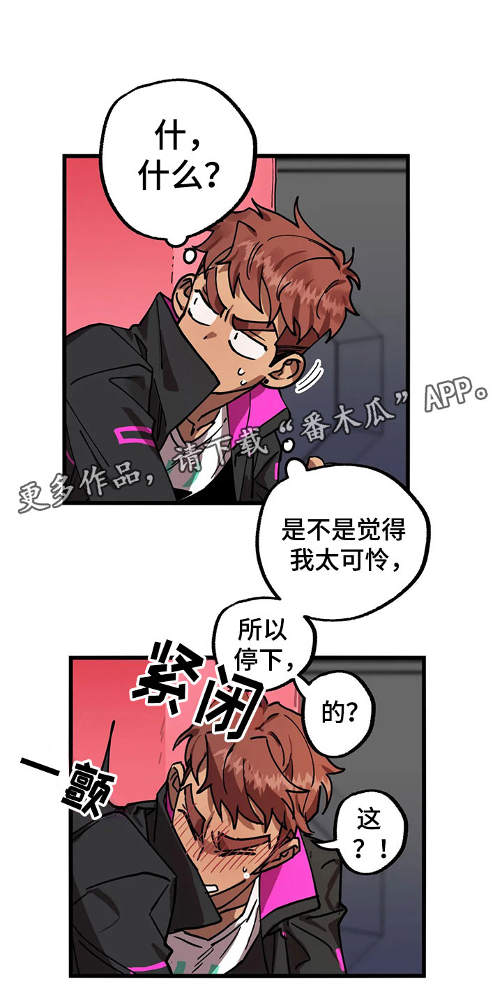 第11话 第19页