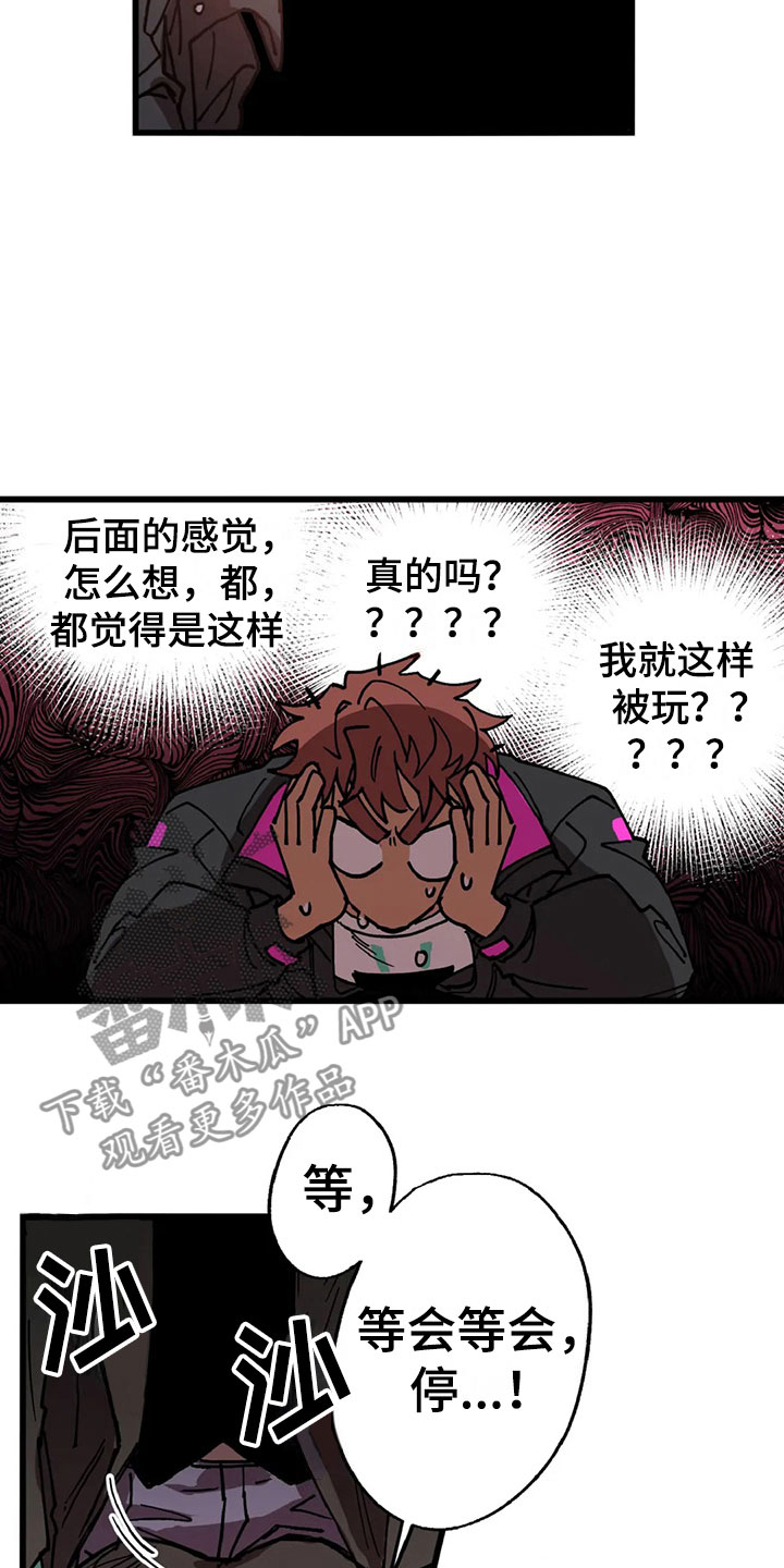 第11话 第7页