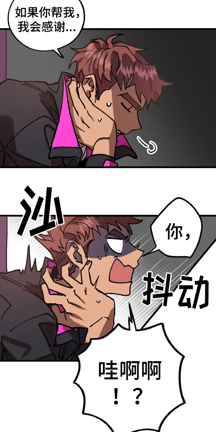 第11话 第4页