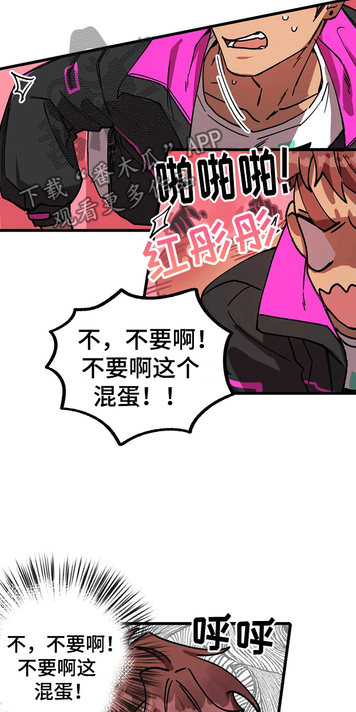 第11话 第14页