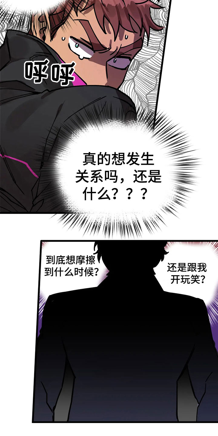 第11话 第15页
