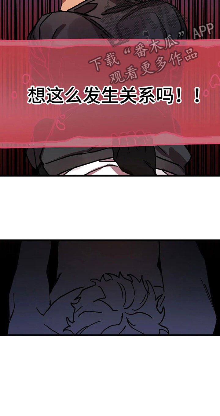 第11话 第12页
