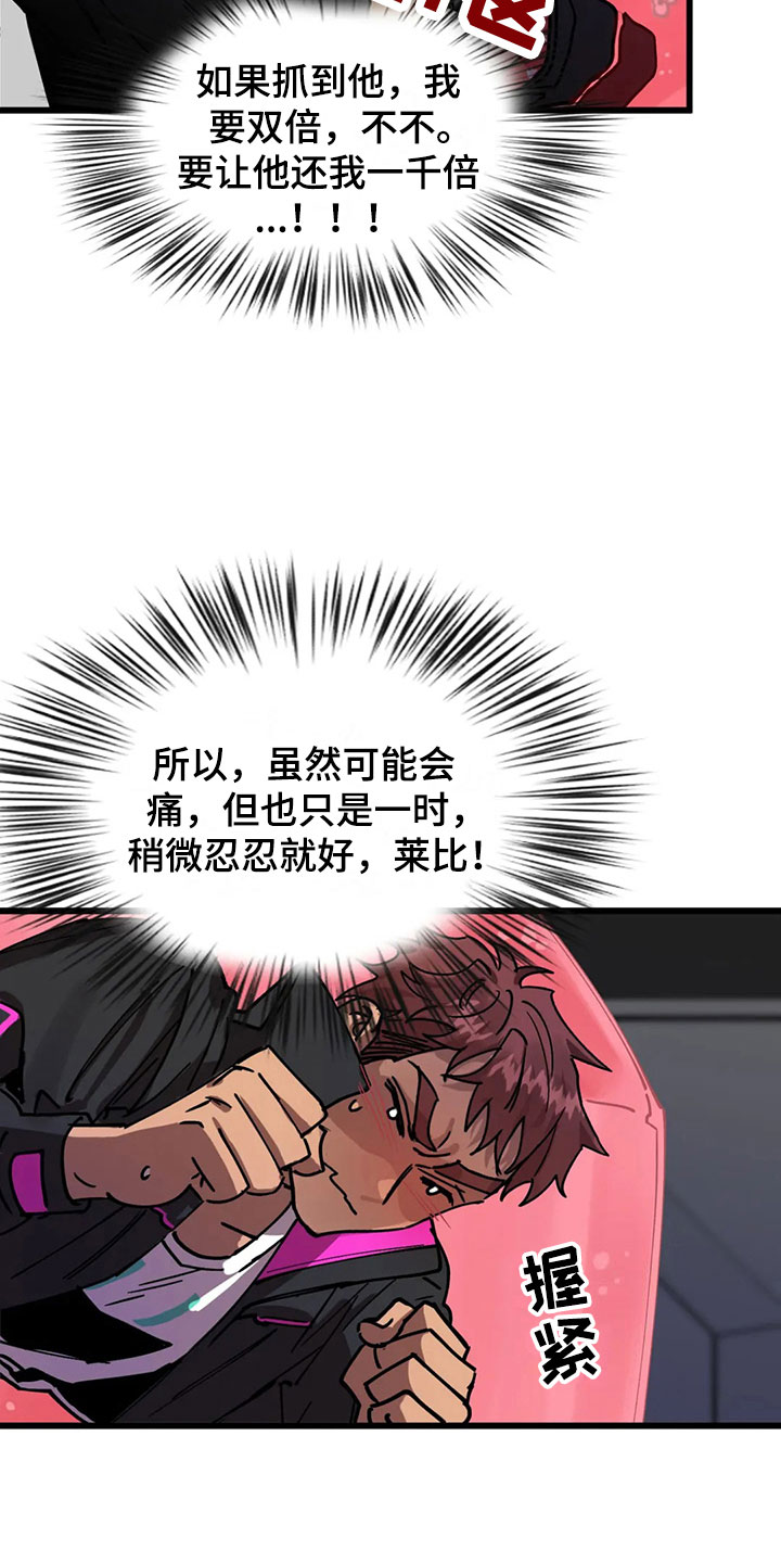 第11话 第18页