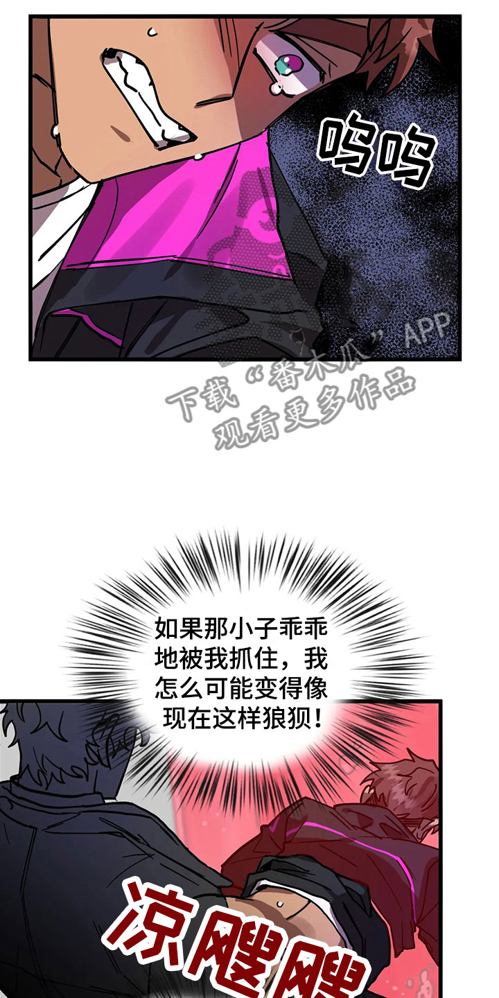 第11话 第17页