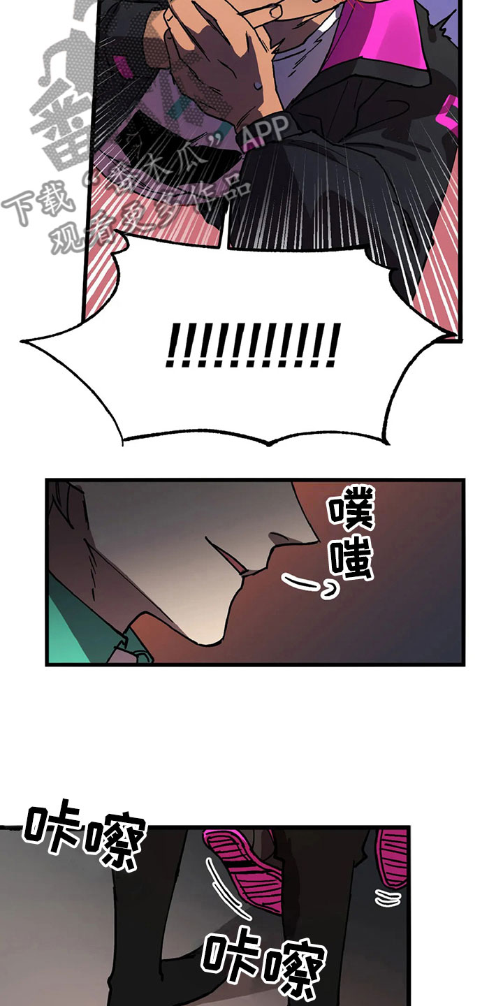 第11话 第10页