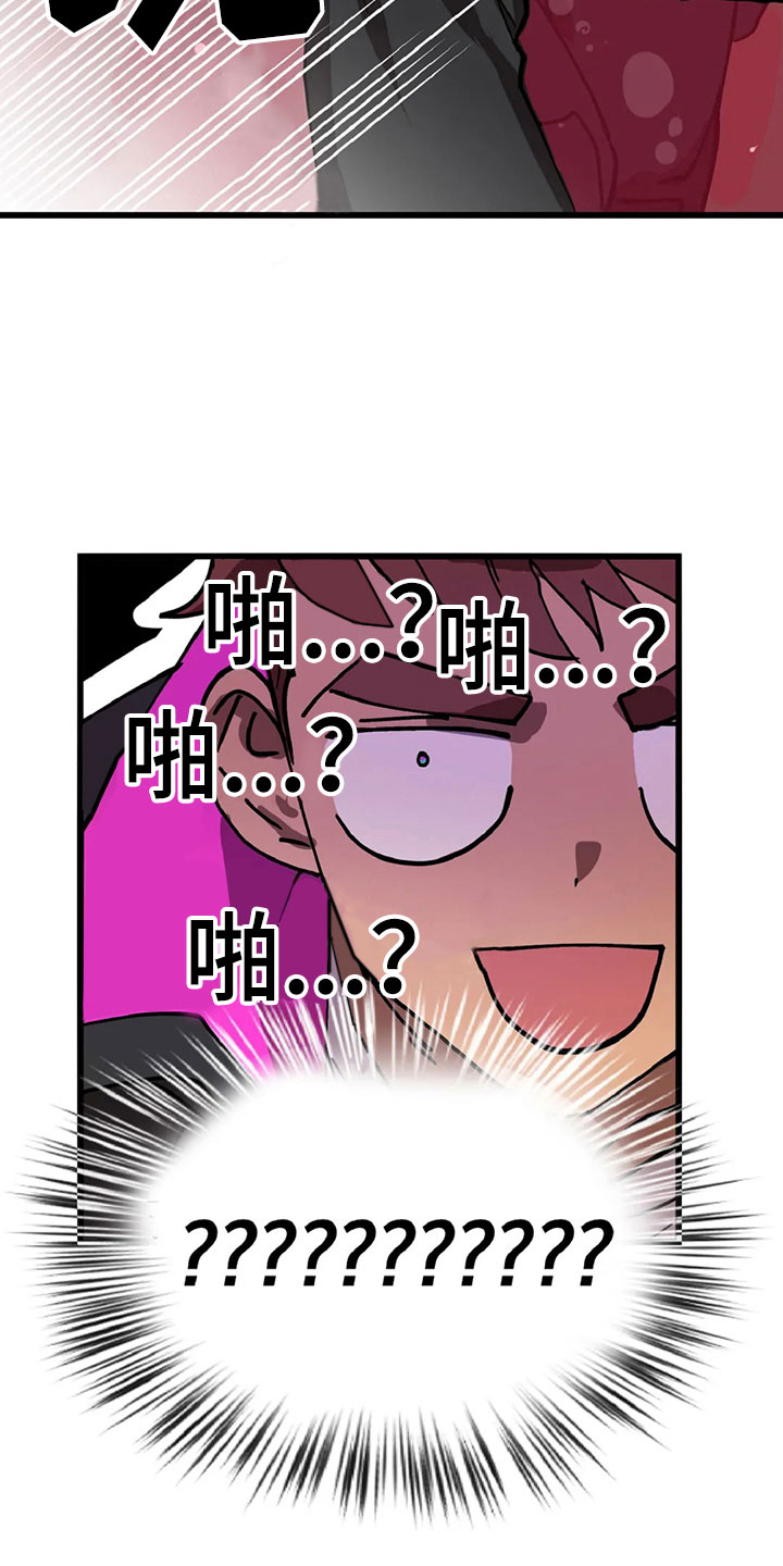 第10话 第26页