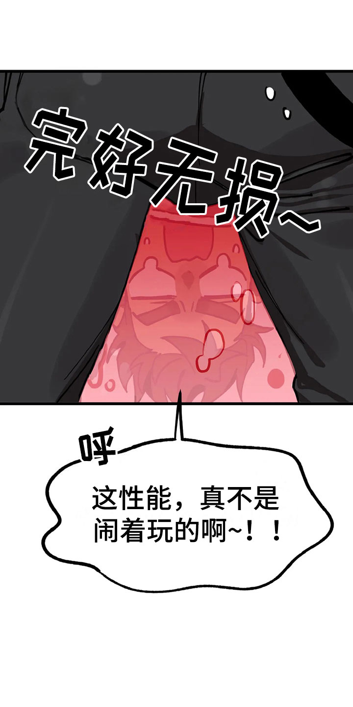第10话 第18页