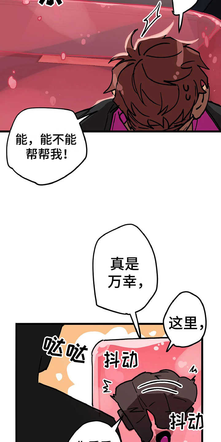 第10话 第24页