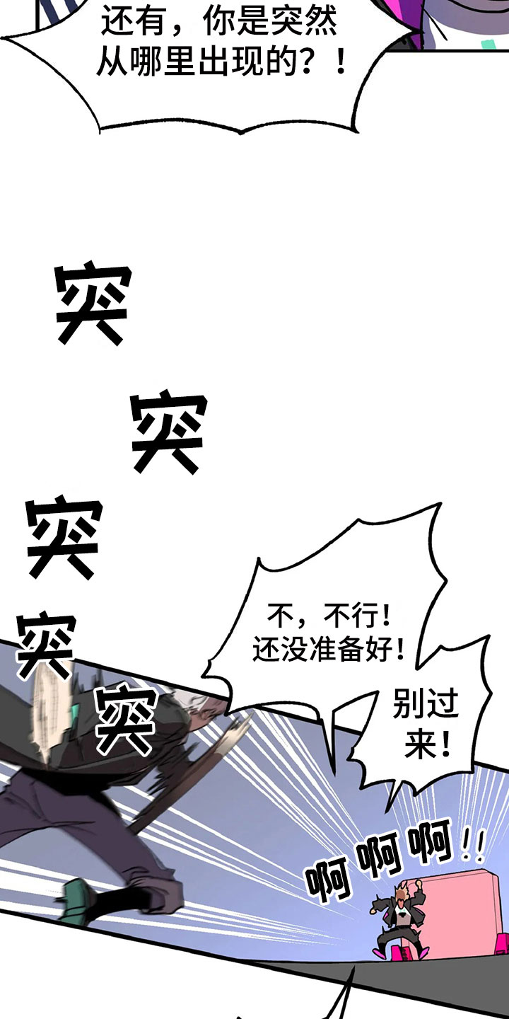 第10话 第11页