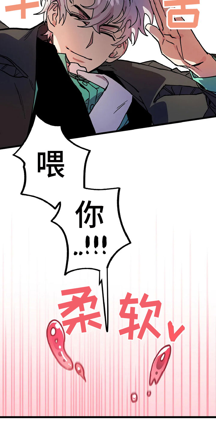 第10话 第14页