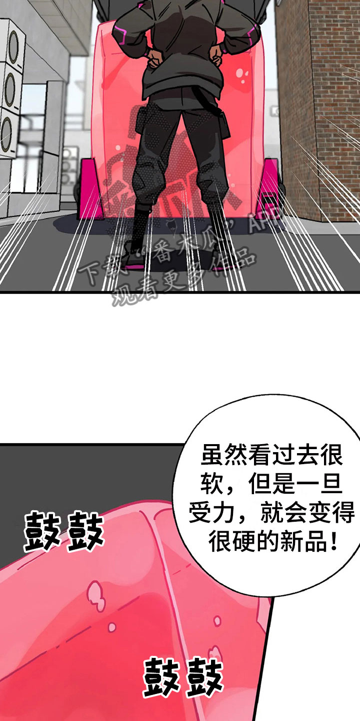 第10话 第2页