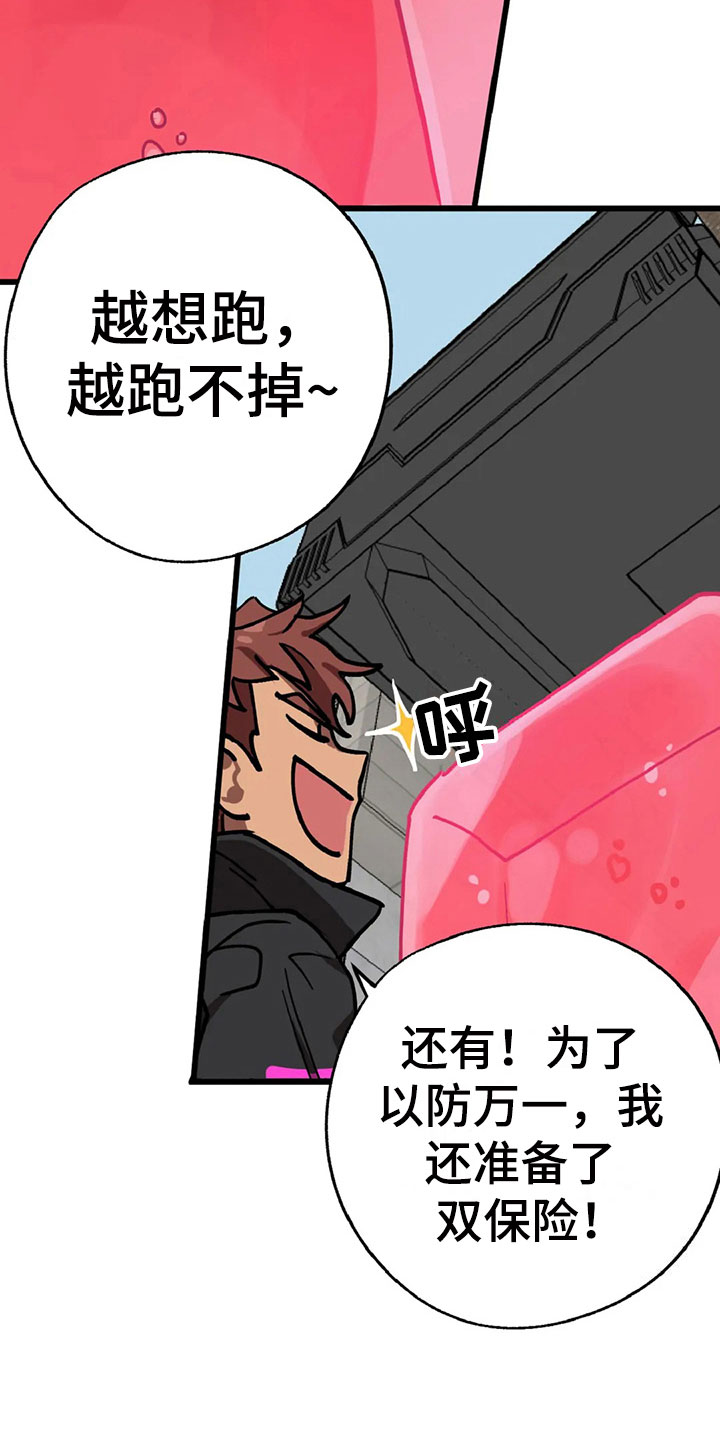 第10话 第3页
