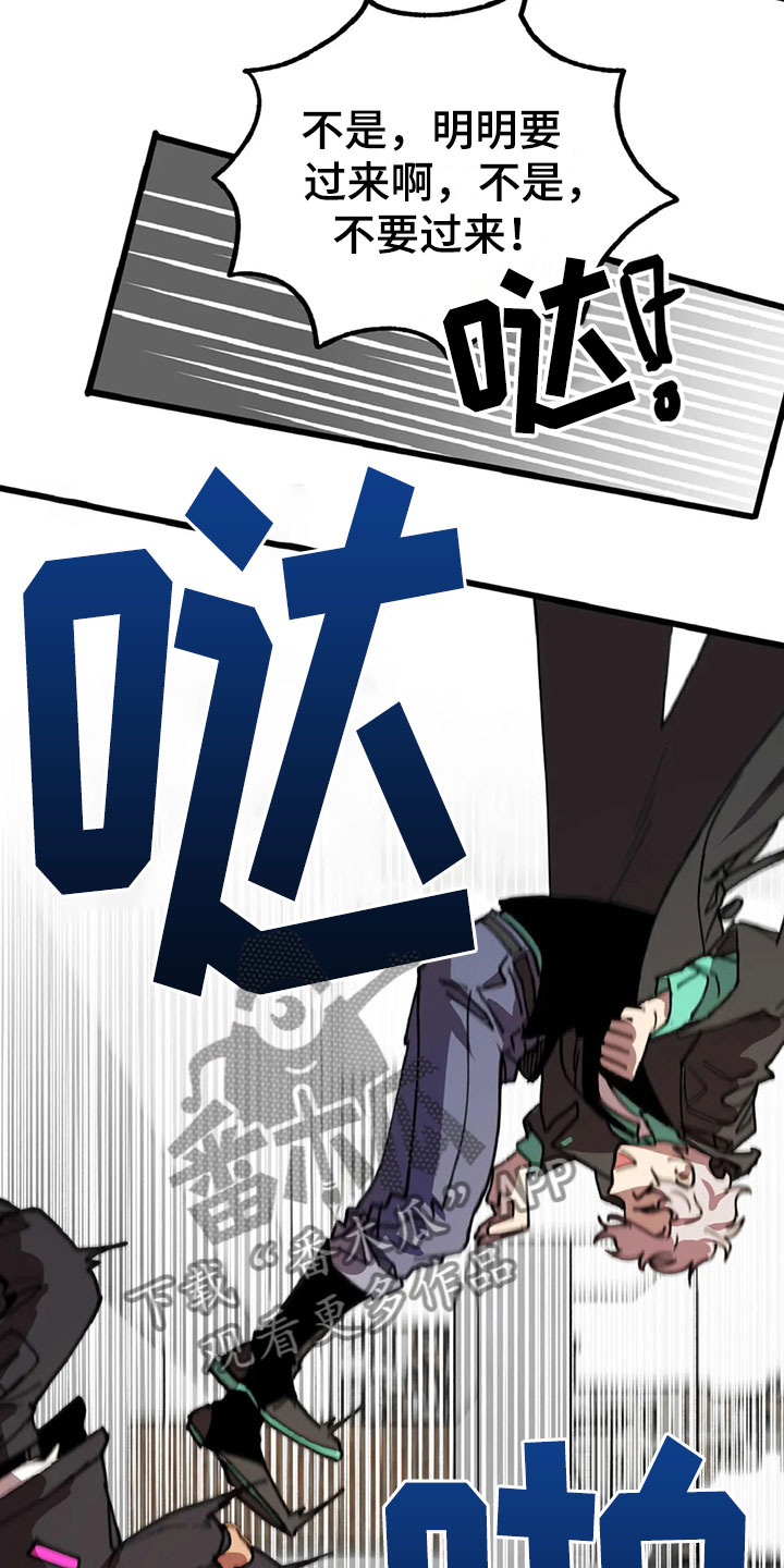 第10话 第12页