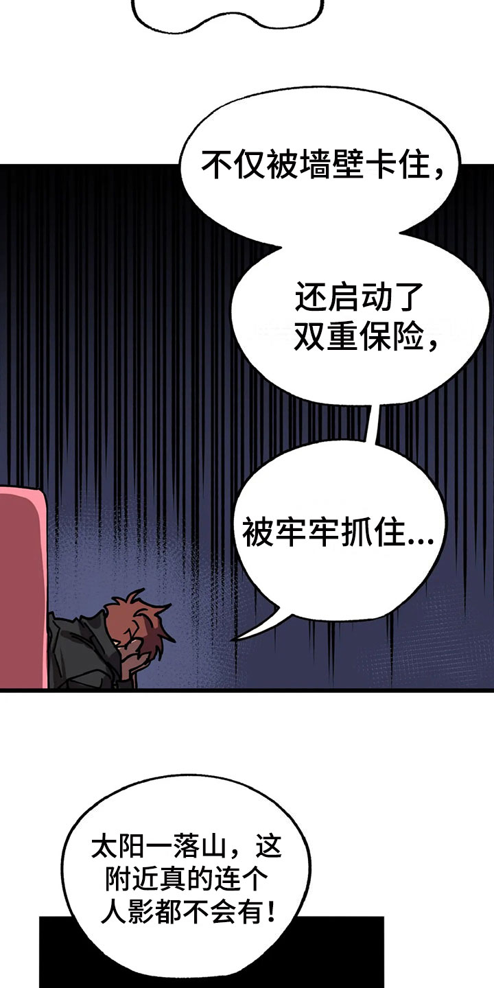 第10话 第16页