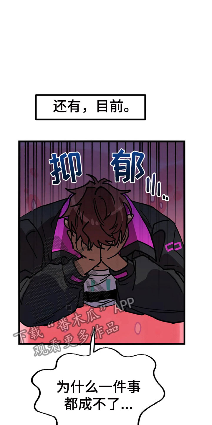 第10话 第15页
