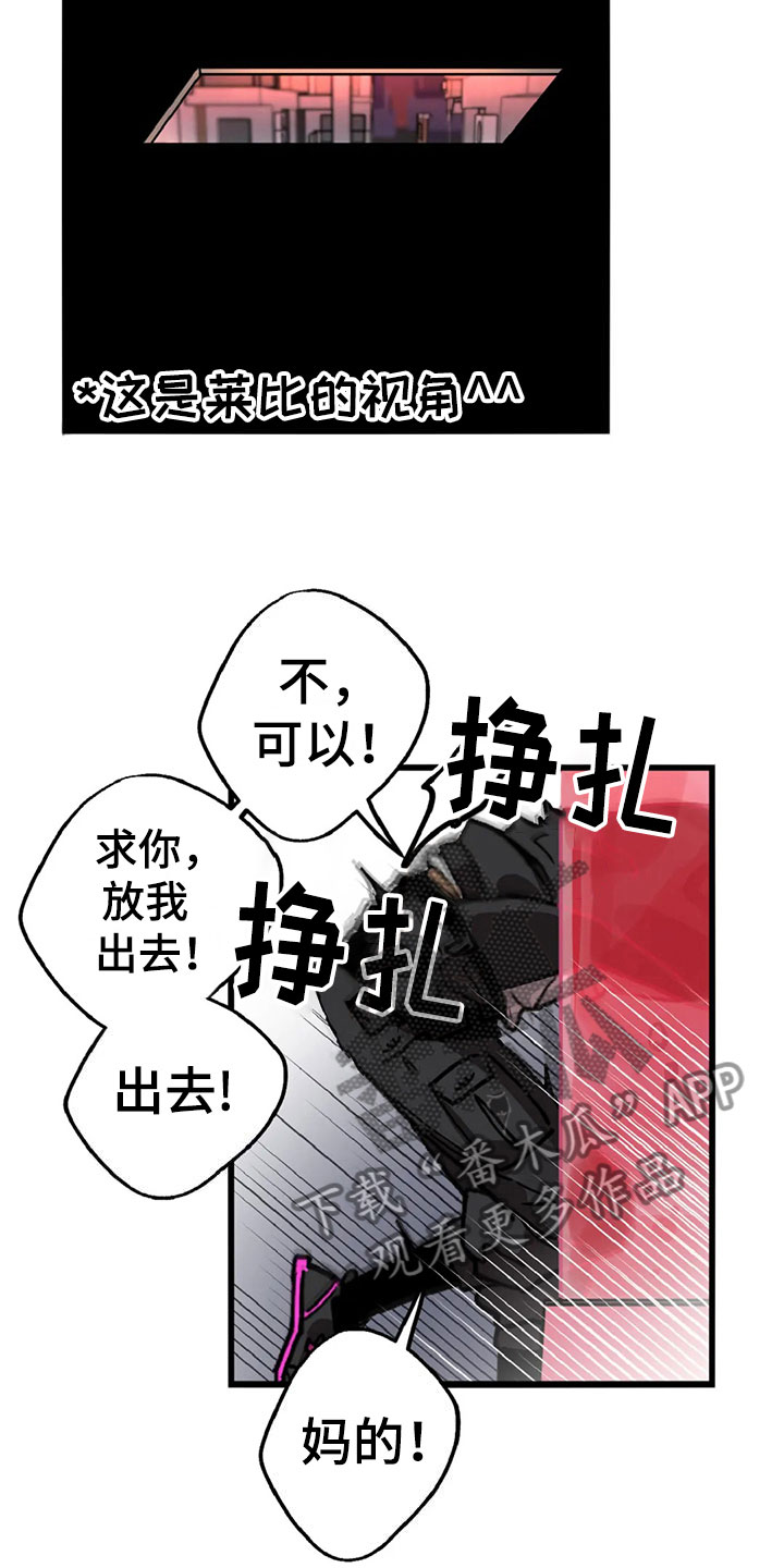 第10话 第17页