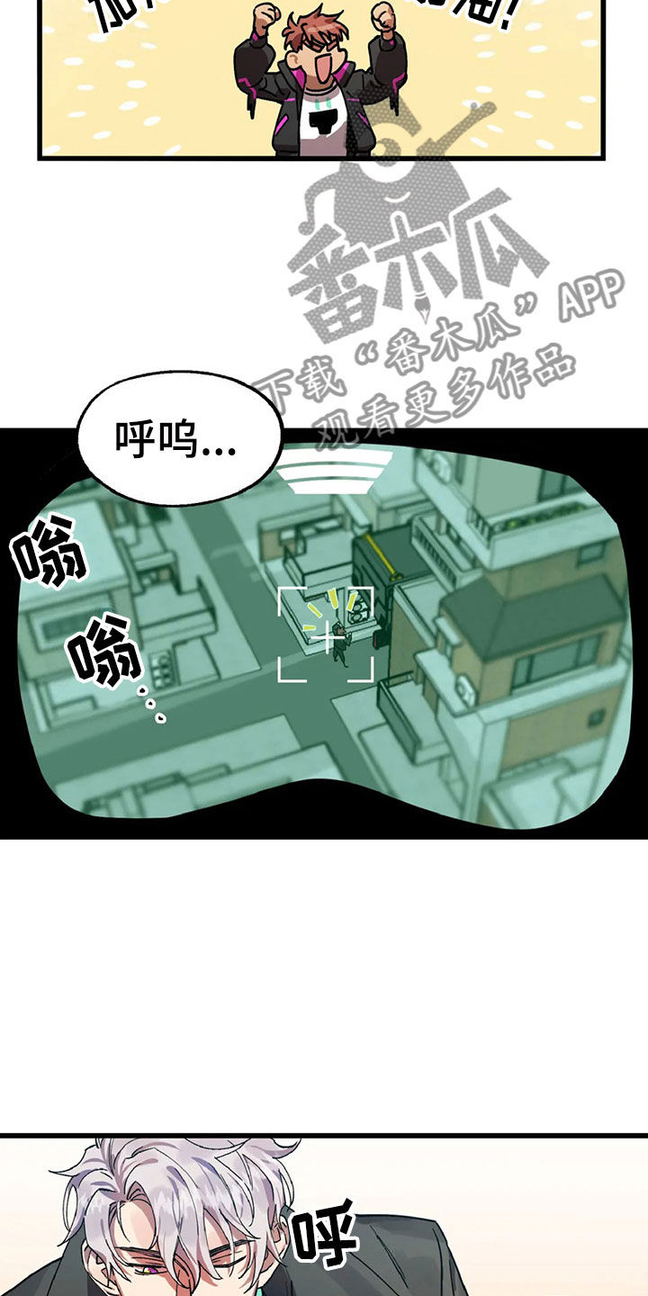 第10话 第6页