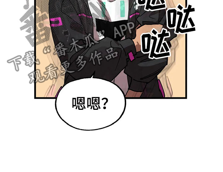 第10话 第8页