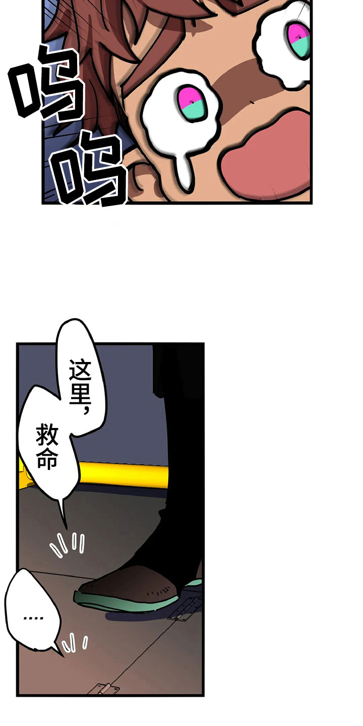 第10话 第22页