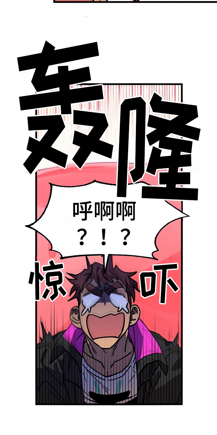 第10话 第20页