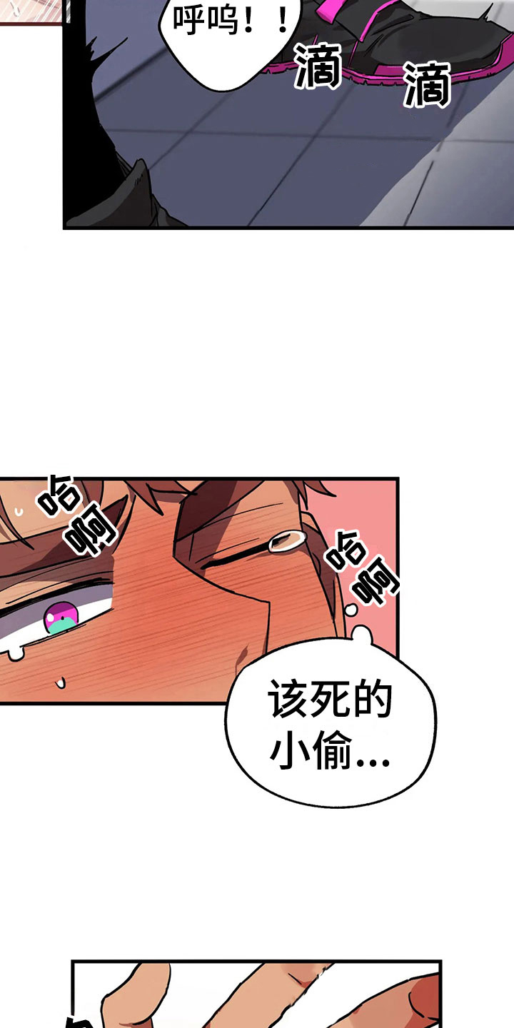 第9话 第4页