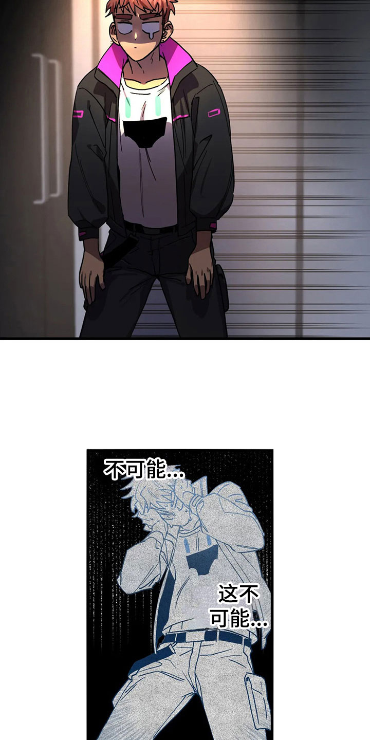 第8话 第12页