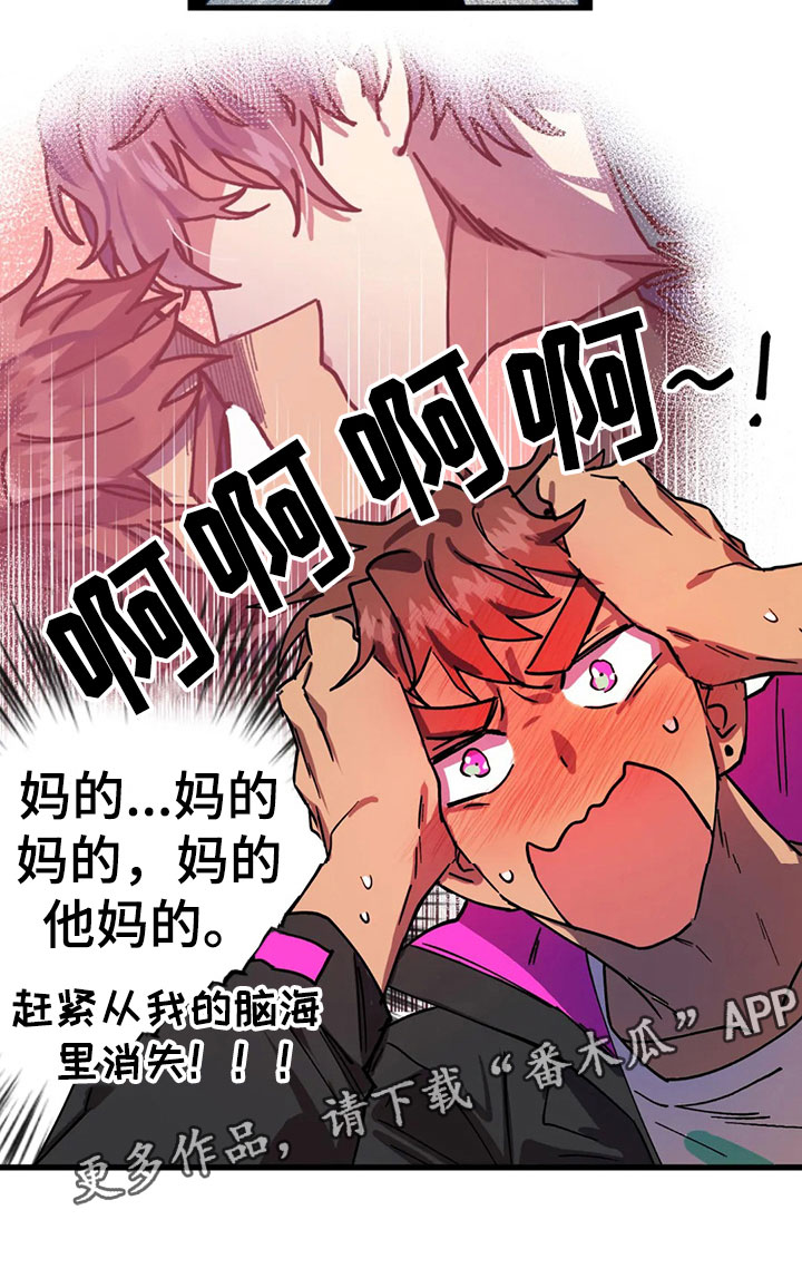 第8话 第13页