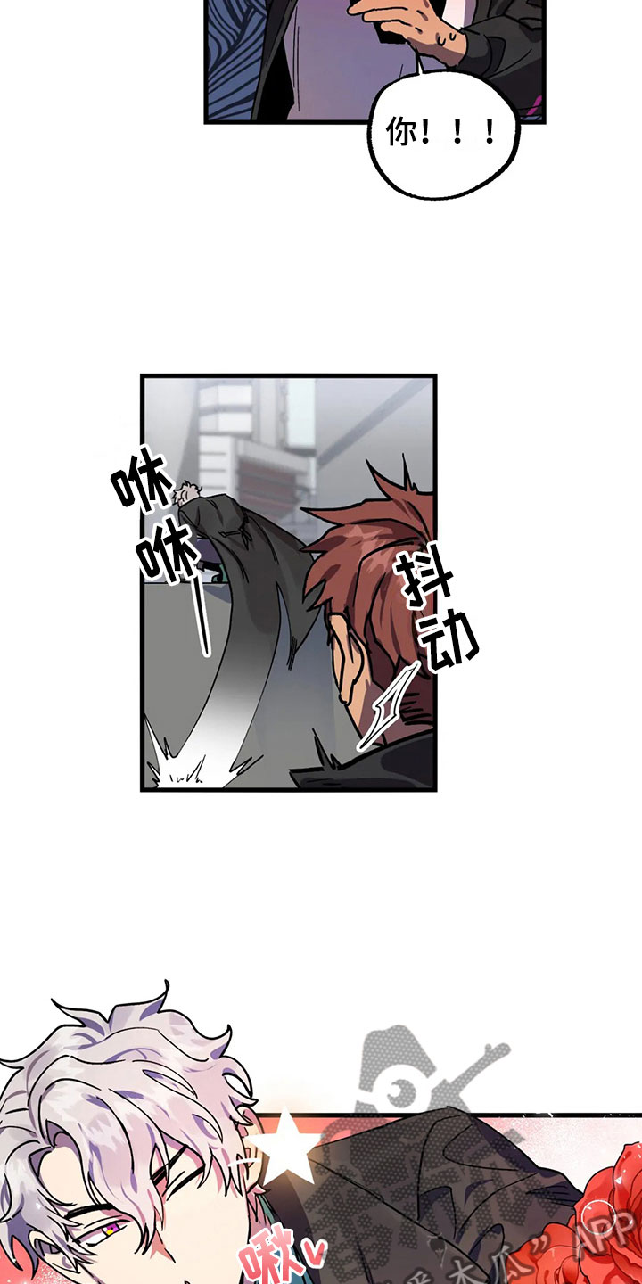 第8话 第9页