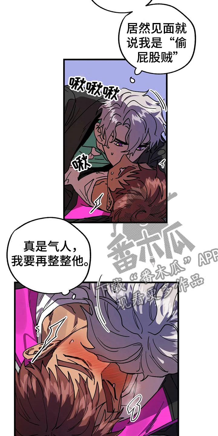 第8话 第4页