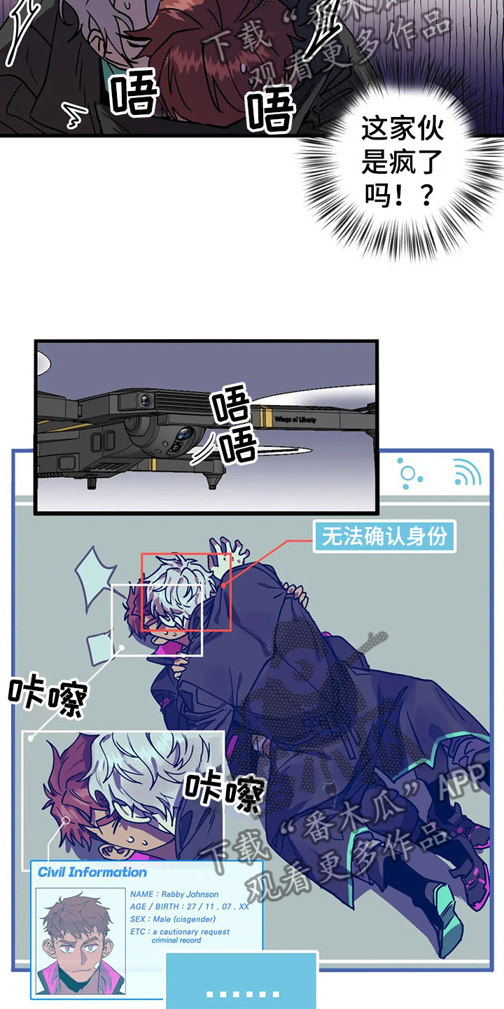 第8话 第2页