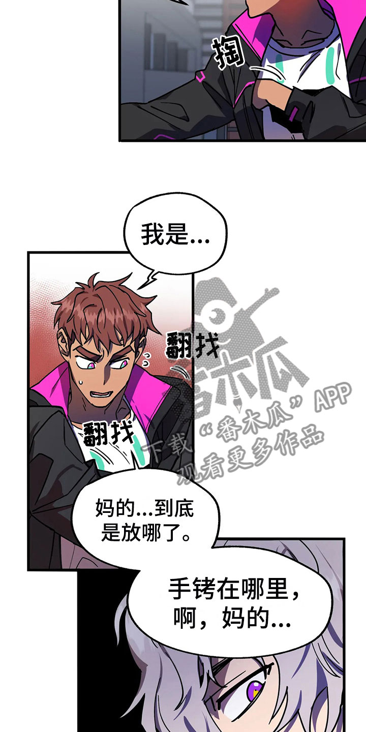 第7话 第13页