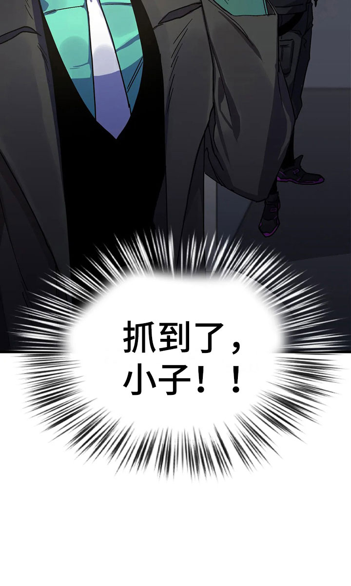 第7话 第5页