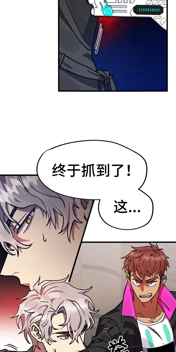 第7话 第7页