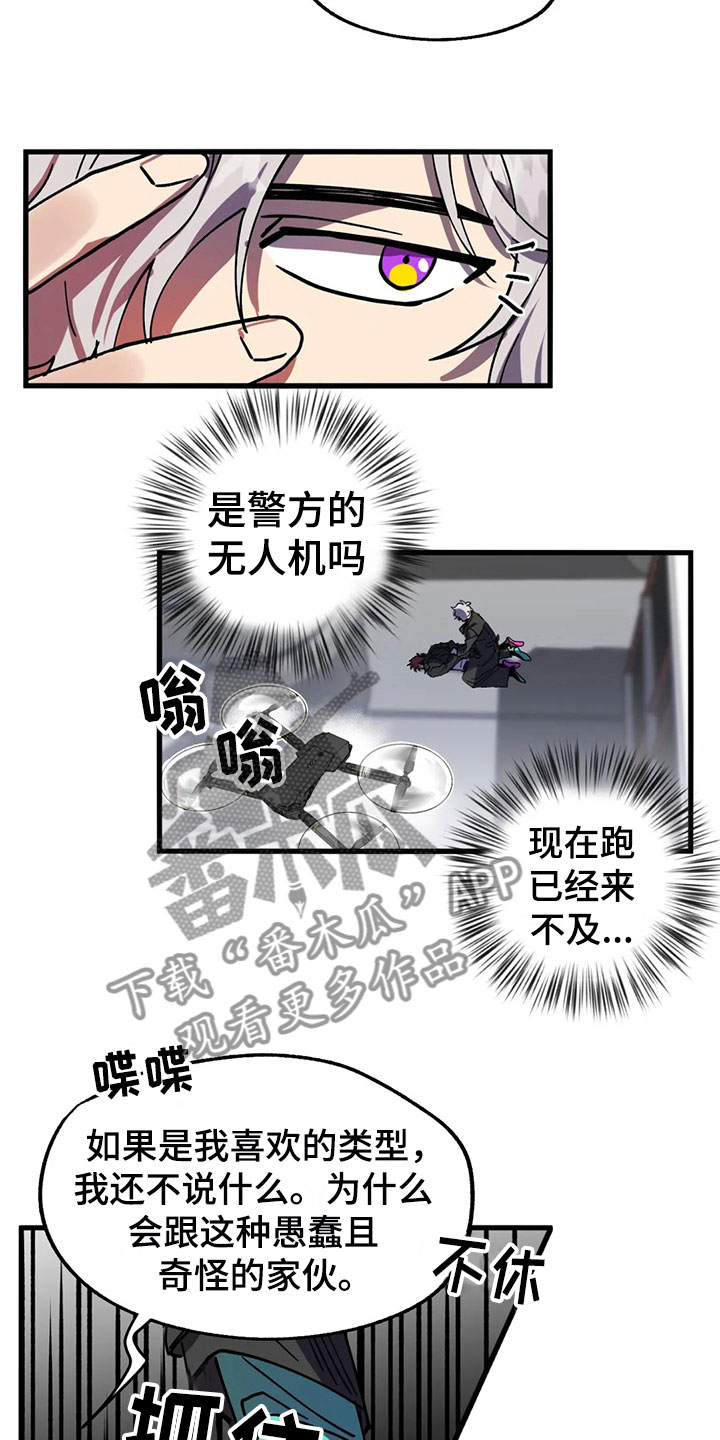 第7话 第19页