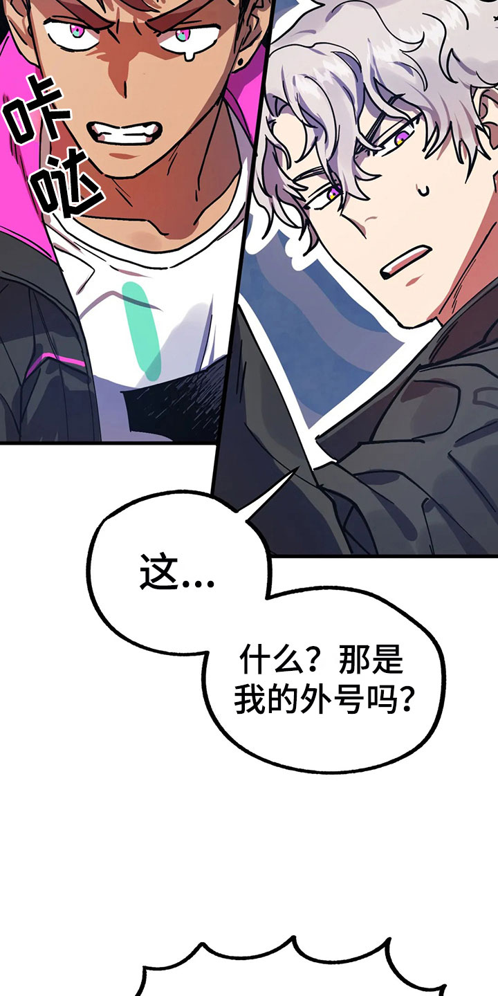 第7话 第9页