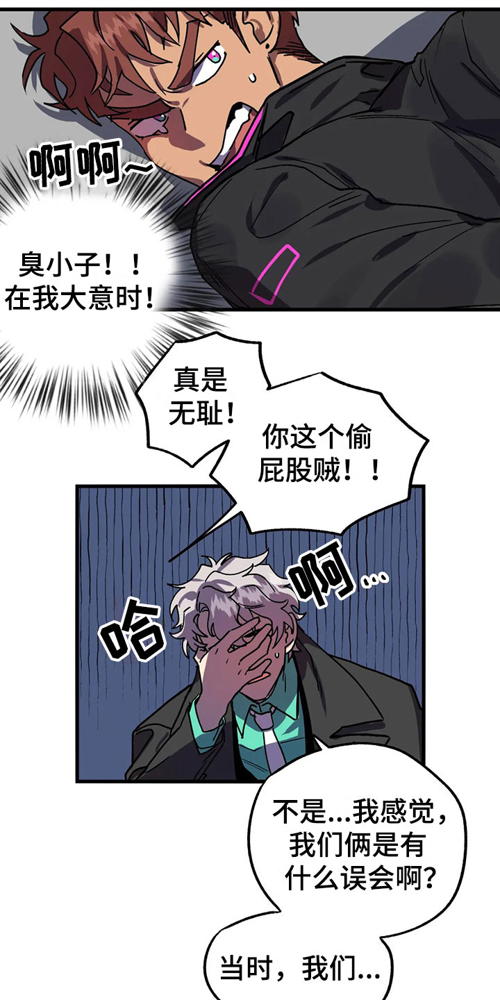 第7话 第18页