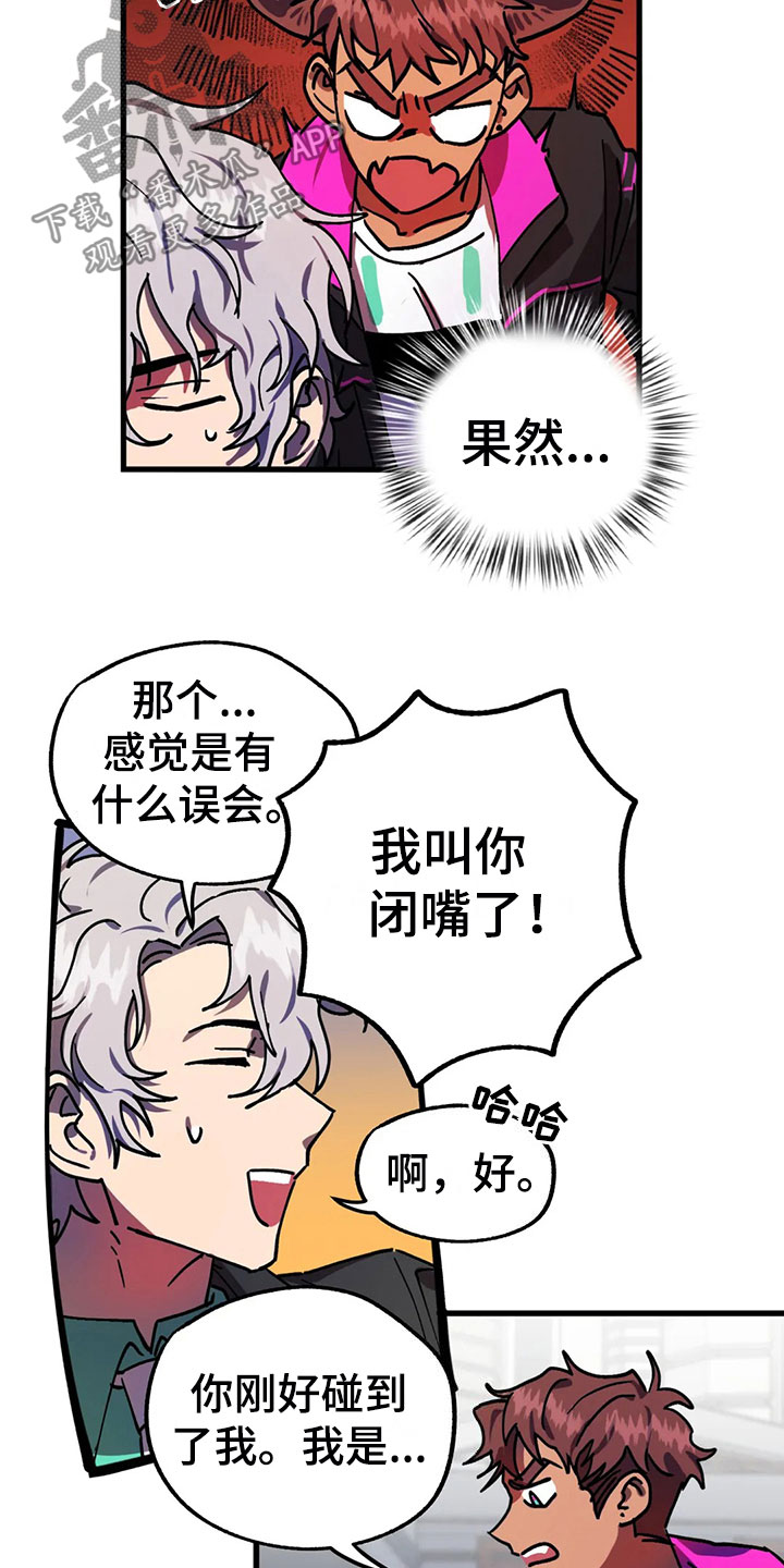 第7话 第12页