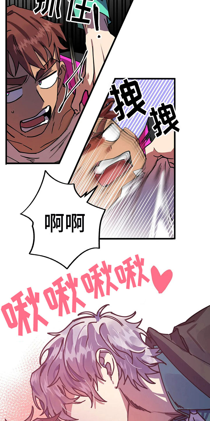 第7话 第20页