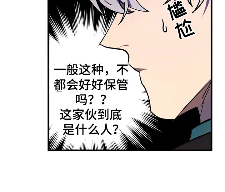 第7话 第14页