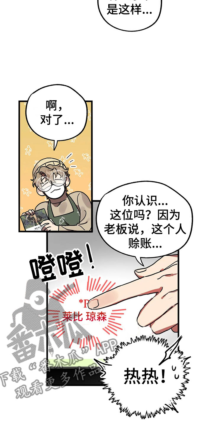 第6话 第12页
