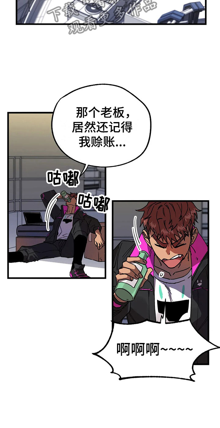 第6话 第14页