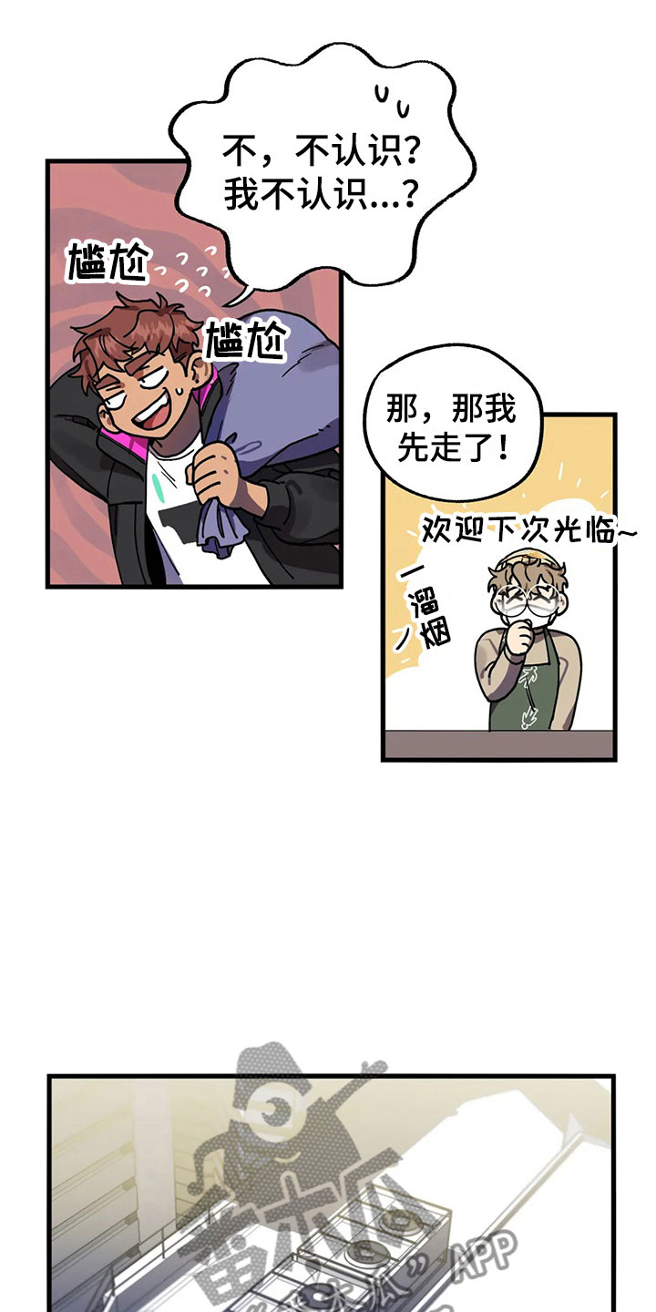 第6话 第13页
