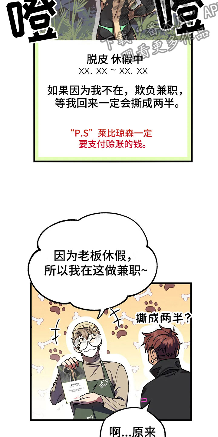 第6话 第11页