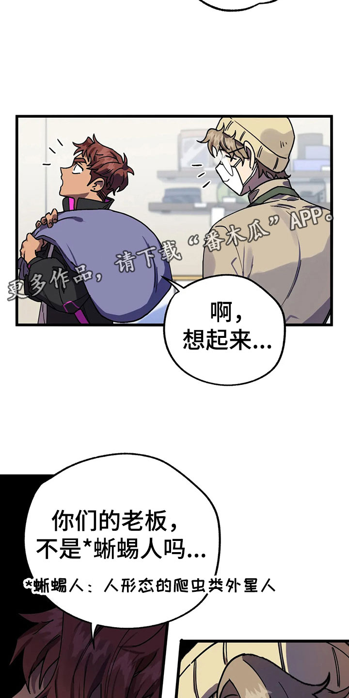 第6话 第9页