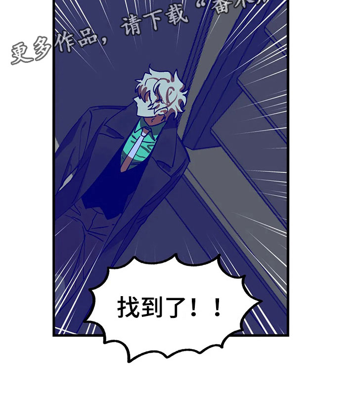 第6话 第23页