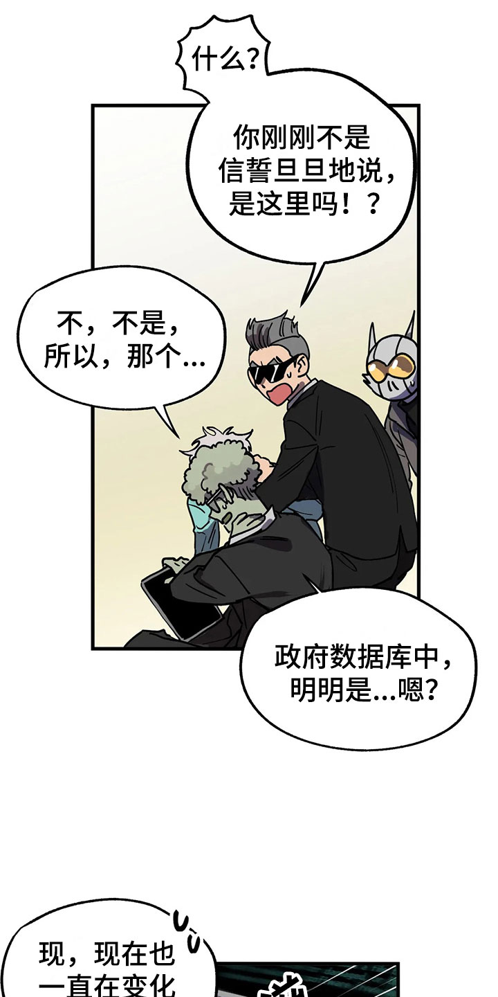 第5话 第15页