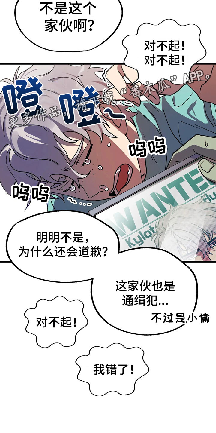 第5话 第14页